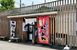らぁ麺 大和
