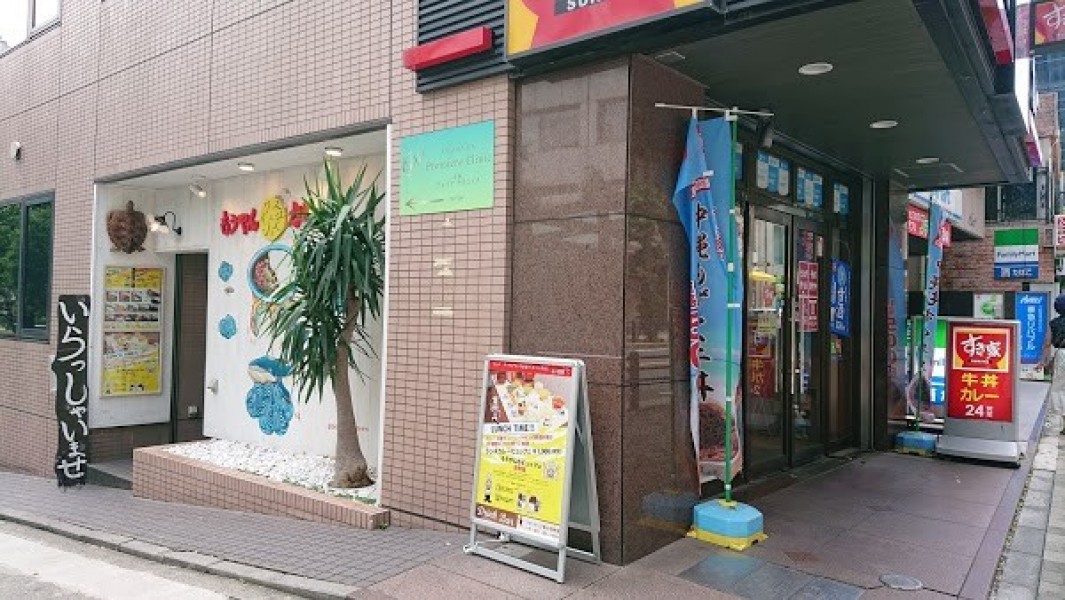 もうやんカレーあかさか(赤坂店)