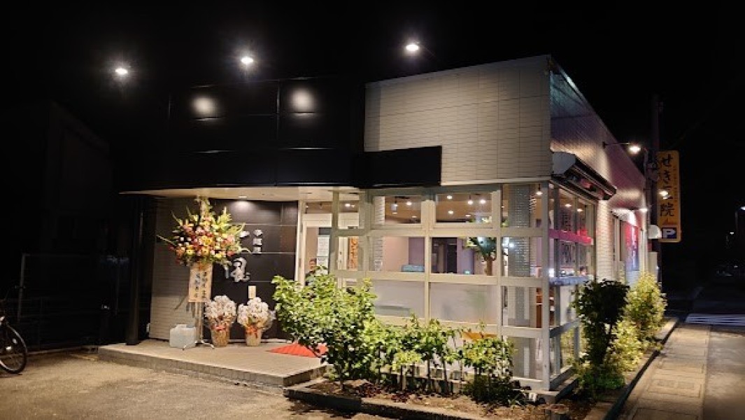 辛麺屋玄風 三苫店