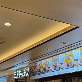 ミアキッチン