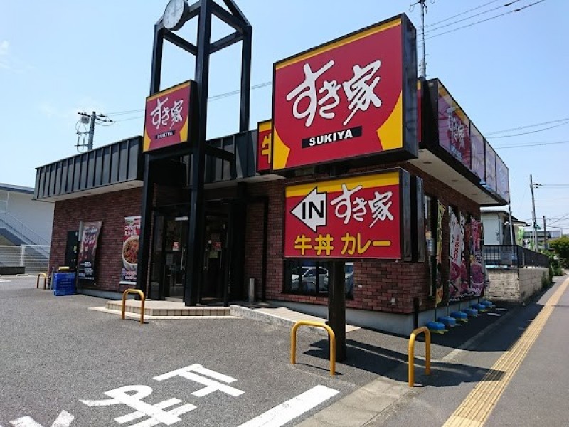 すき家 藤沢湘南台店