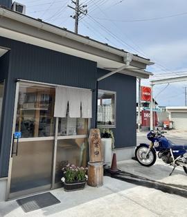 らーめん好房