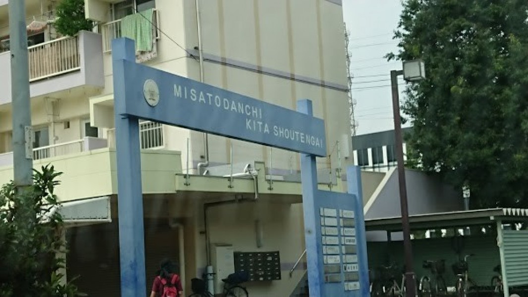 沖縄きしみーる