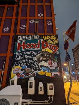 HoodDog