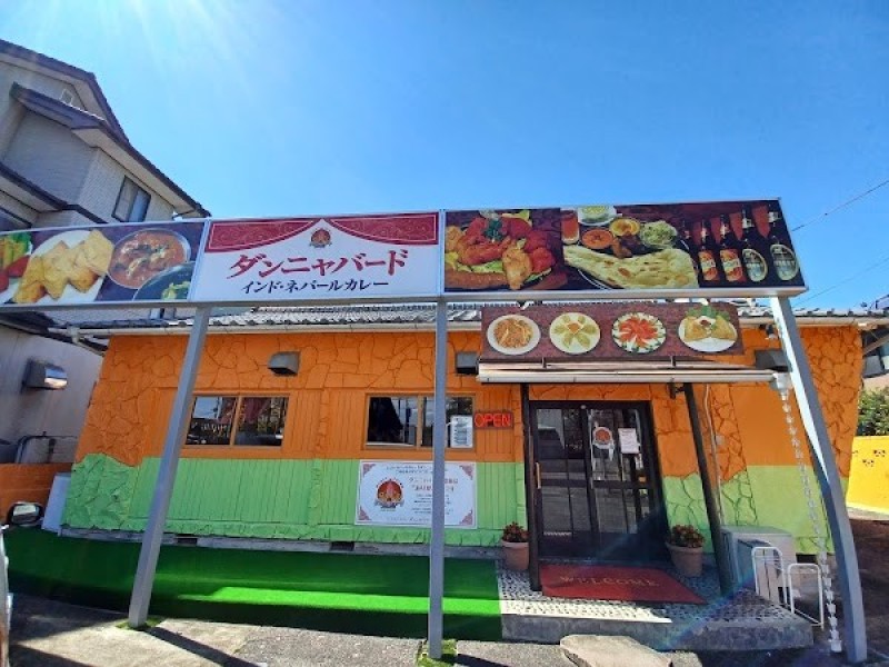 ダンニャバード渋川店