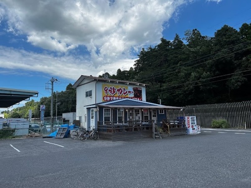 9秒カレー 成田三里塚店