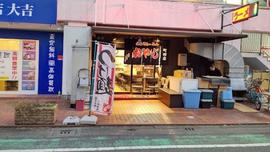 北海道ラーメン おやじ 町田店