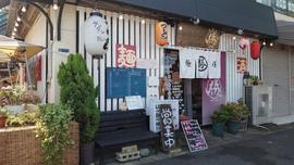 麺酒場丸勝