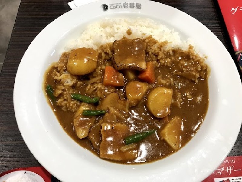 カレーハウス CoCo壱番屋 センター南駅前店