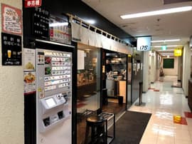 175°DENO担担麺 札幌駅前通店