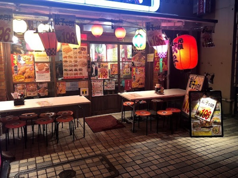 大阪王将 門前仲町店