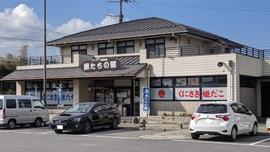 銀たちの郷
