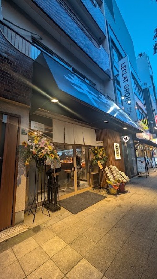 麺処 井の庄 天満