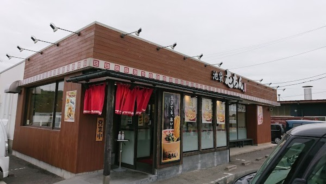 屯ちん 福島店
