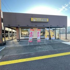 カレーハウス CoCo壱番屋 延岡平原町店