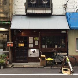 カレーノトリコ
