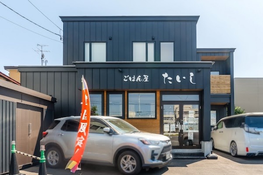 ごはん屋 たいし