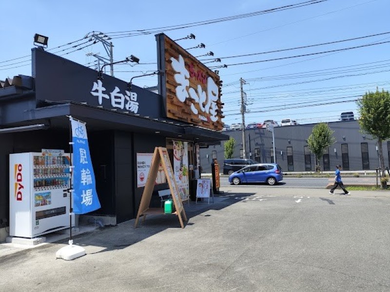 ラーメンまこと屋 埼玉伊奈店