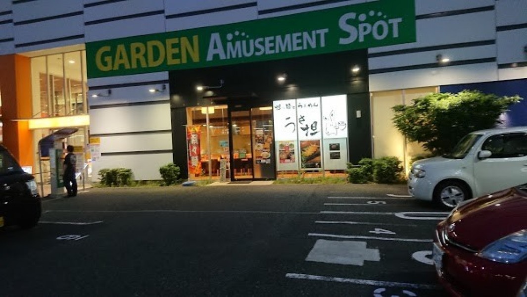 担々麺とらぁめん うさ坦