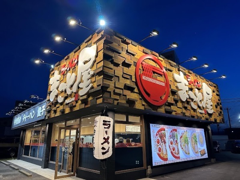 ラーメンまこと屋 ８号線福井開発店