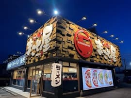 ラーメンまこと屋 ８号線福井開発店