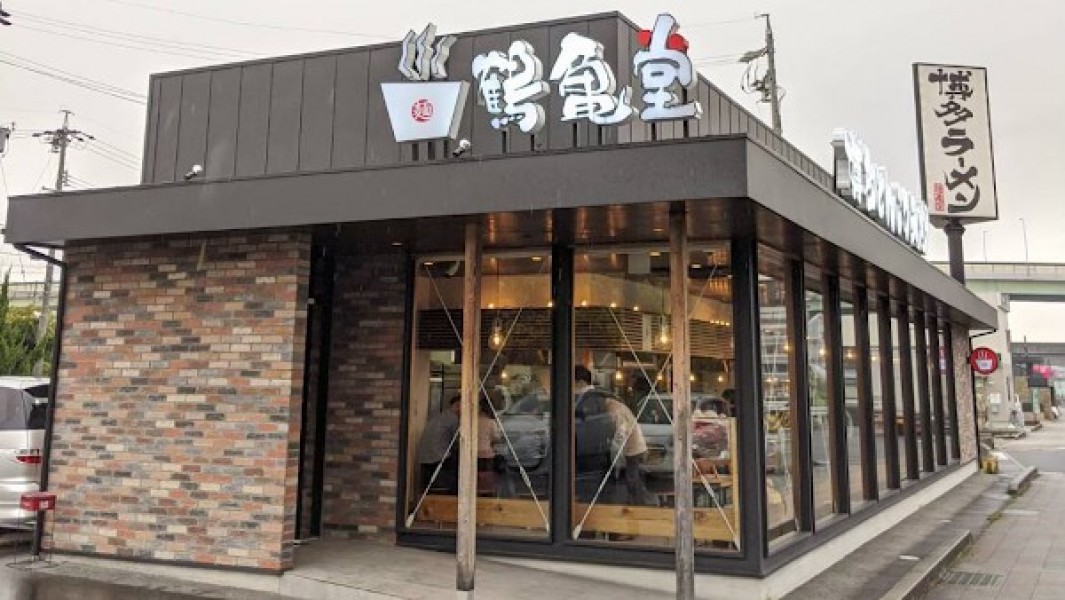鶴亀堂 勝川店