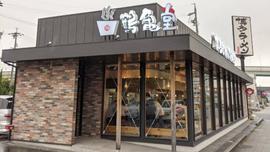 鶴亀堂 勝川店