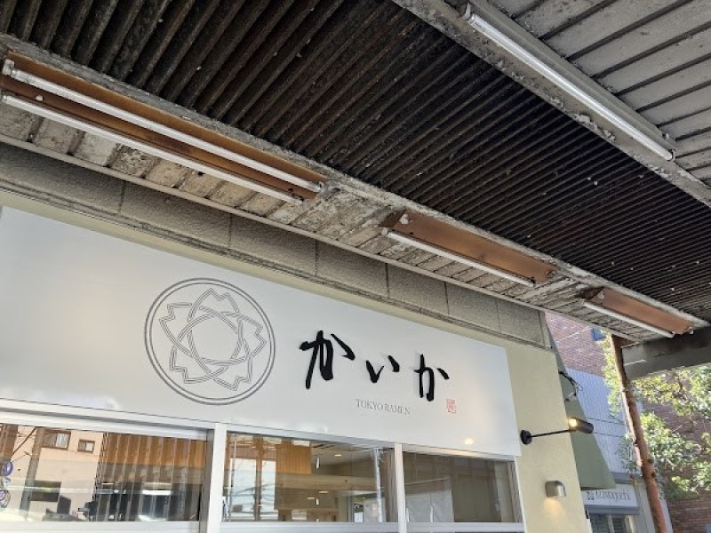 TOKYO RAMEN かいか 中野本店