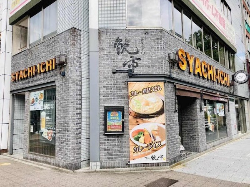 鯱市 錦通伏見店
