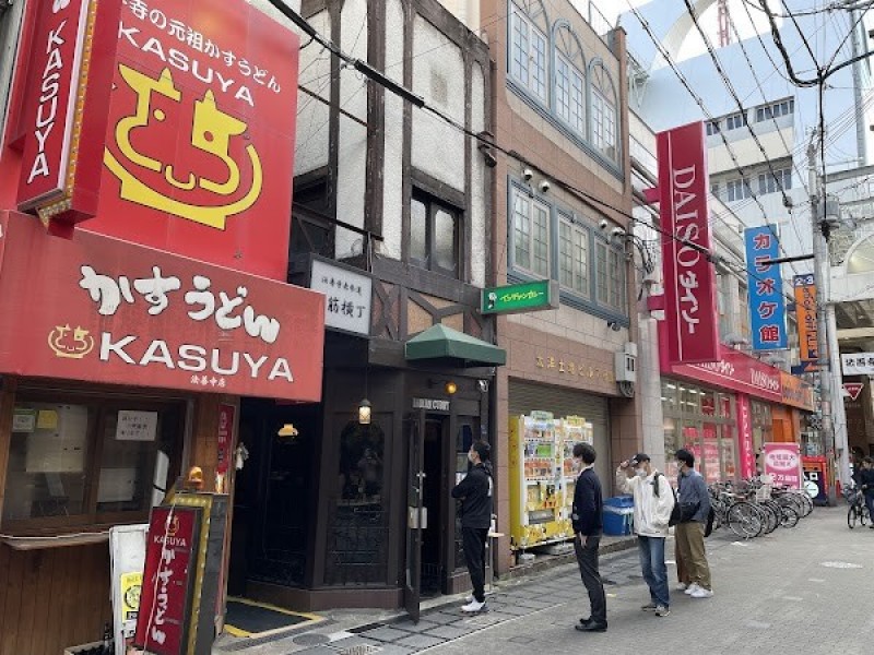 インデアンカレー 南店