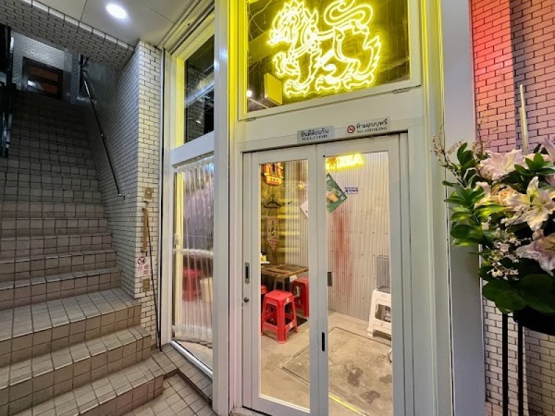 タイ・イサーン料理ヤムヤム