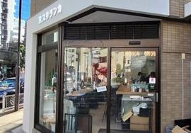 Rスリランカ 三田店|港区 カレー