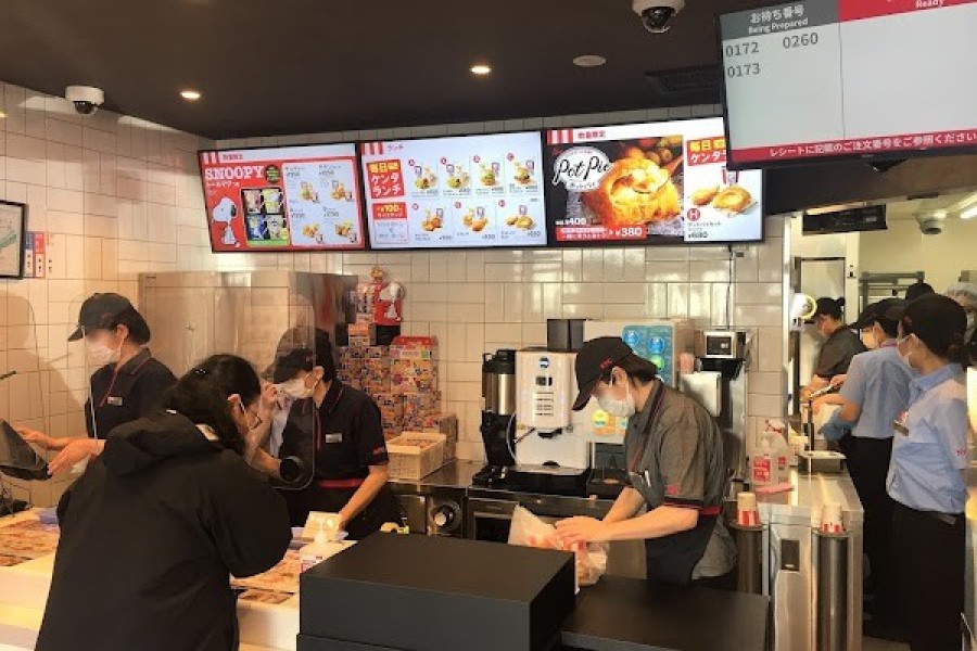 ケンタッキーフライドチキン希望ヶ丘店