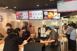 ケンタッキーフライドチキン希望ヶ丘店