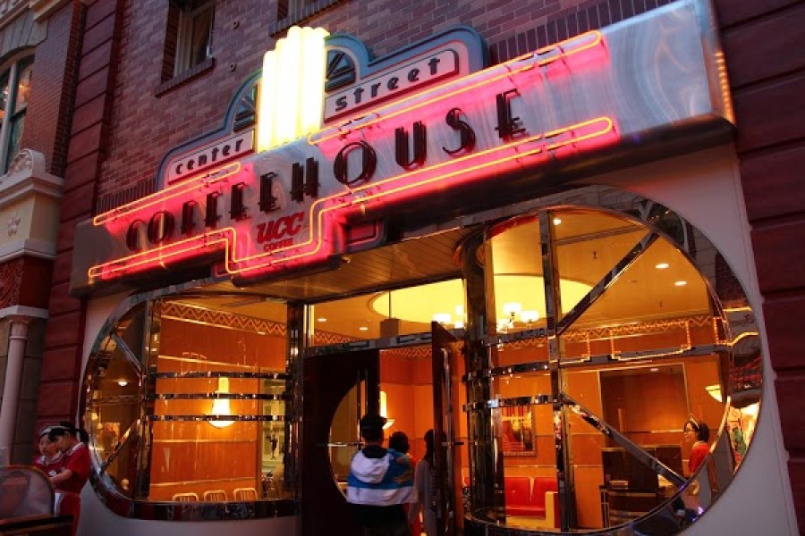 センターストリート・コーヒーハウス