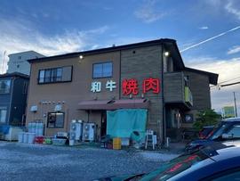 スタミナ苑