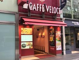 カフェ・ベローチェ新宿三丁目店