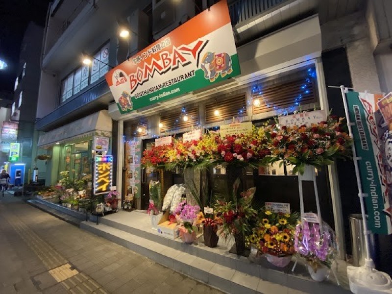 JOJO’s BOMBAY Indian Restaurant (ボンベイ本厚木駅前店 HALAL)