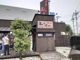 麺場もっけい
