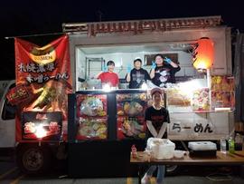 味噌ラーメン専門店 茜ノ舞 池袋本店