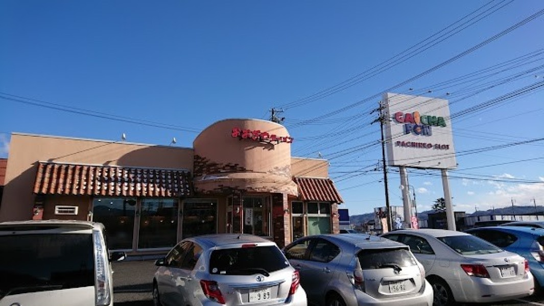 おおぎやラーメン 上田店