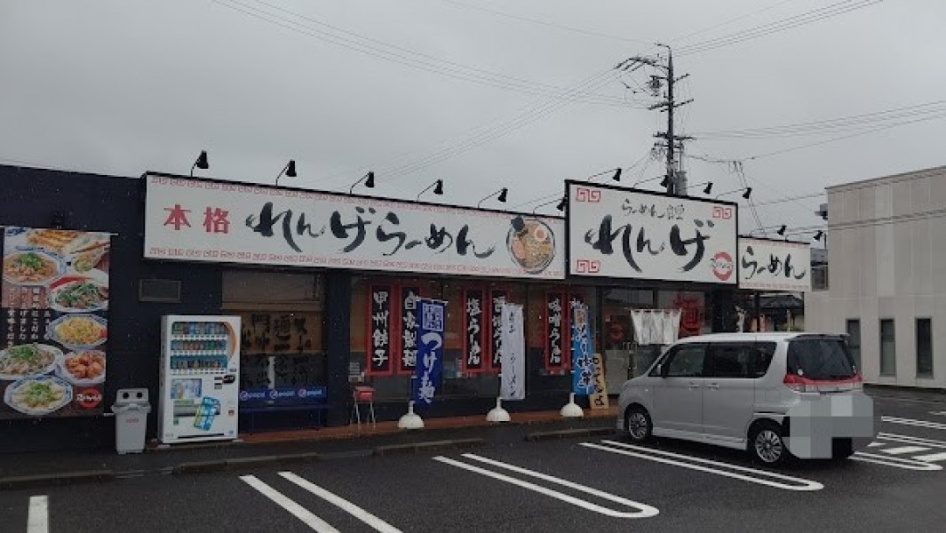 らーめん食堂 れんげ岡谷店