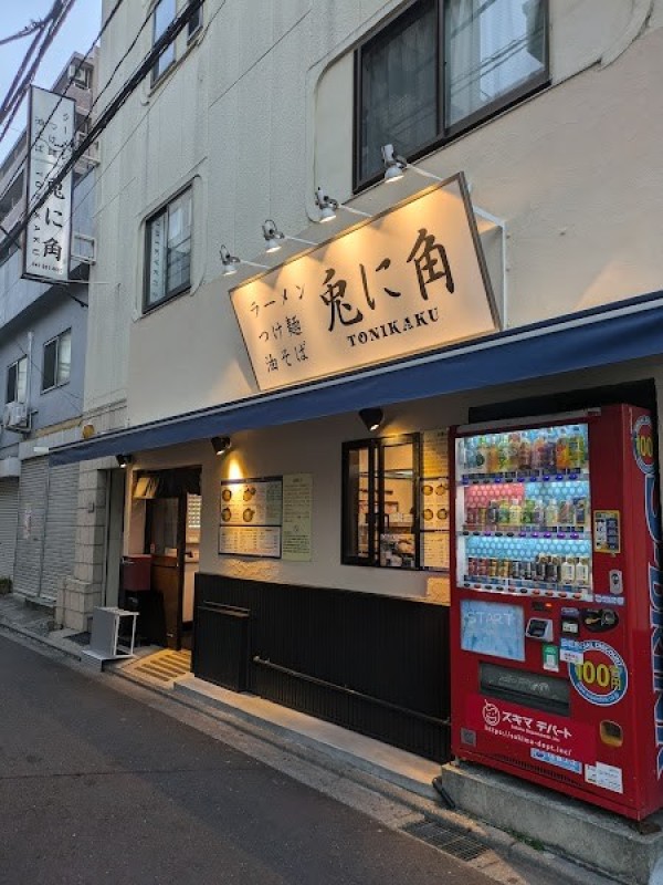 ラーメンつけ麺油そば兎に角 松戸店