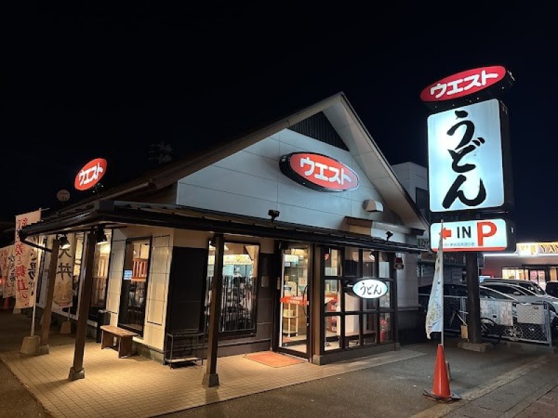 うどんウエスト 東光空港通り店