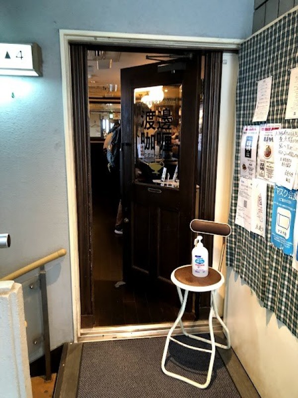 渡邊咖喱（ワタナベカリー） 梅田本店