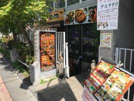 マイキッチン