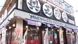 奥芝商店 帯広本店