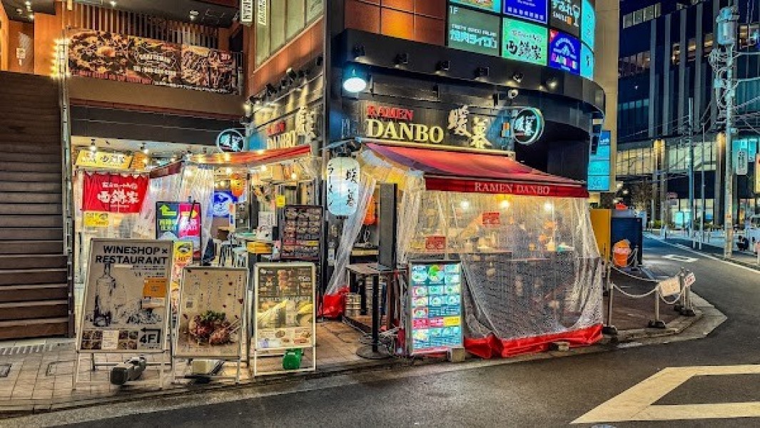 暖暮 横浜鶴屋町店