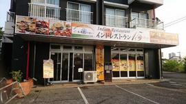 インド レストラン15 リバーサイド店