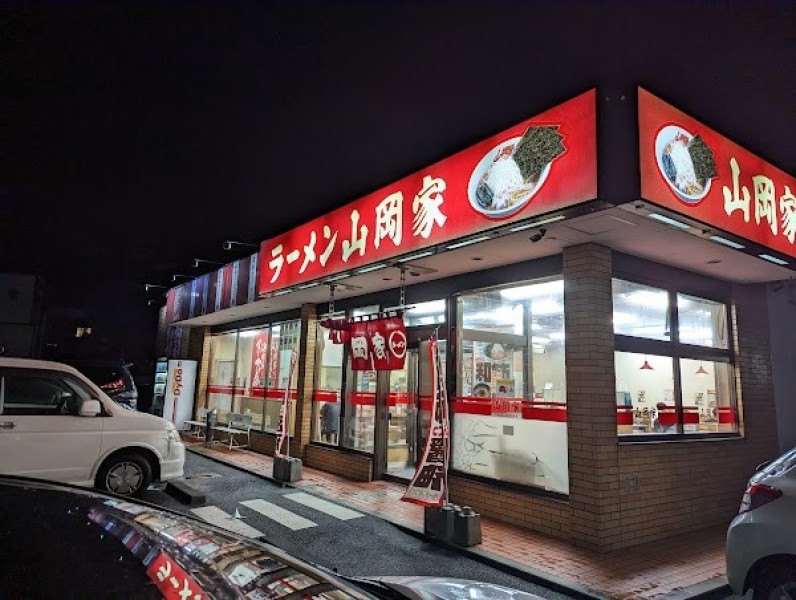 ラーメン山岡家 郡山店